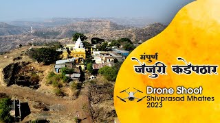 Jejuri Kadepathar  Dron Shoot 2023