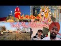 Seel da mela   2 april 2024  sheetla mata mandir pind seel patiala mela youtube vlog