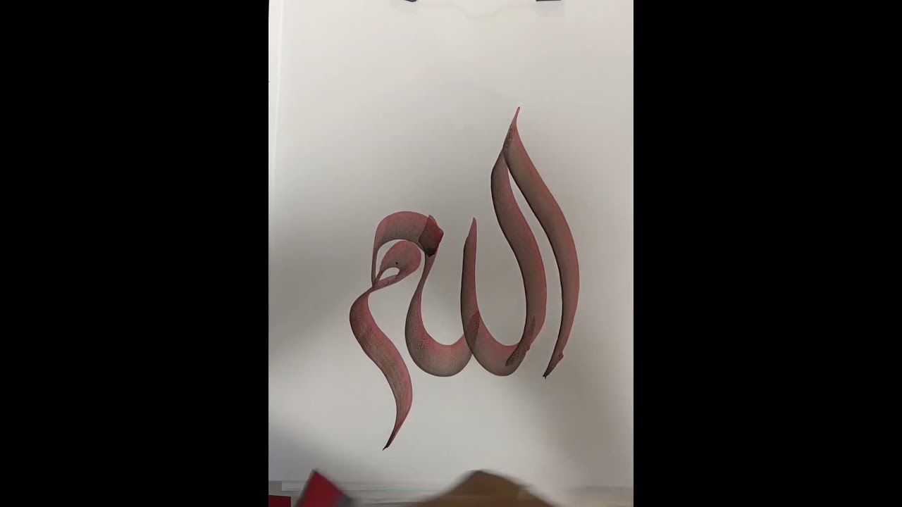 Arabic calligraphy ❤️