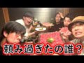 【大食い】高級焼肉店で注文人狼したら盛り上がりすぎたww【コムドット】