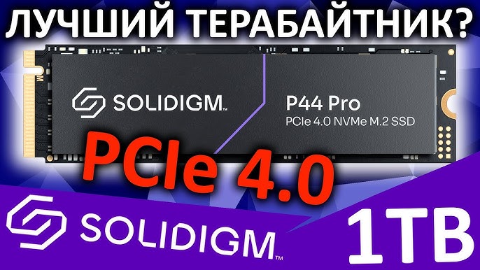 Review - Solidigm P44 Pro 2TB - Um novo duelo de Titãs! - The