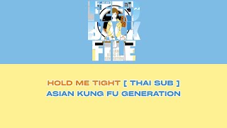 [THAISUB] Hold Me Tight - ASIAN KUNG FU GENERATION