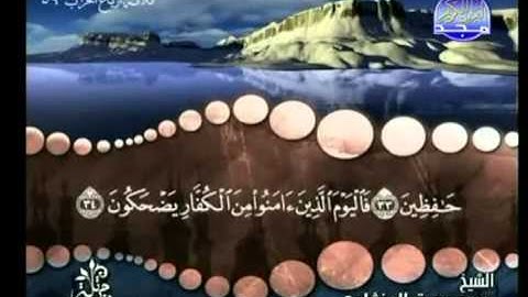 30 - ( الجزء الثلاثون) القران الكريم بصوت الشيخ المنشاوى