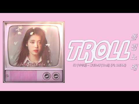 IU - Troll 돌림노래 (Feat. DEAN) [Türkçe Altyazılı]