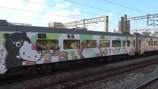 (4K) 1次 E418電力機車牽引五節環島之星Hello Kitty繽紛列車DC10508, DC10504, BCK10604, BCK10612, BCK10703與莒光號停靠及離開新竹車站