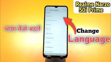 How to change language in realme narzo 50i prime/realme narzo 50i prime language kaise change kare