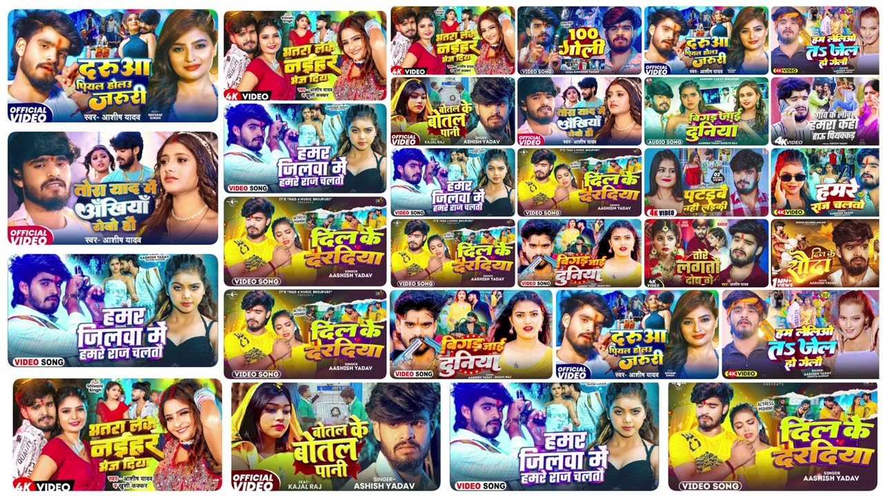 Top 10 Hit Maghai Nonstop Song | #Ashish Yadav ka non stop song | #Ashish Yadav | #maghi song