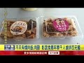 彰化創意蔬食嘉年華登場！ 百元澎湃套餐限量千份　民眾排隊搶吃