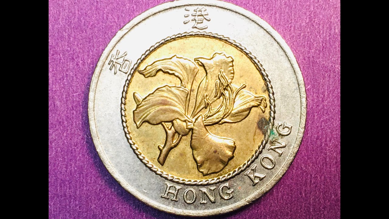 Hong Kong 10 Dollar Coin Dated 1994