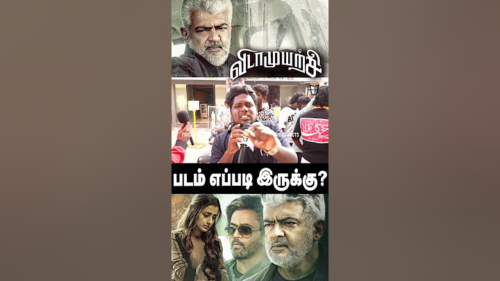 🔴VIDAAMUYARCHI PUBLIC REVIEW | Vidaamuyarchi Review | Vidamuyarchi Movie Review