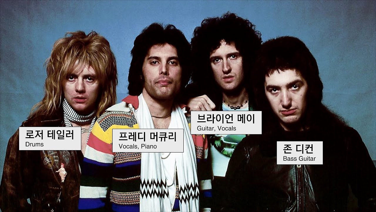 ìí 'ë³´í¤ë¯¸ì ë©ìë' í¸ ëªê³¡ 20ê³¡ í´ì¤ Queen's 20 Songs from the ...