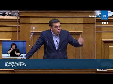 Ομιλία στη Βουλή για την αστυνομική βία εις βάρος πολιτών