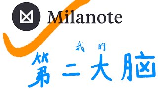 第二大脑，为什么我用Milanote而不是Notion screenshot 5