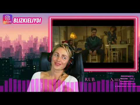 МАМА СЛУШАЕТ: LeanJe - Жарим Ведьму | РЕАКЦИЯ