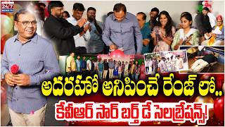 అదరహో అనిపించేలా..! Chairman Koluguri Rajeshwar Rao Sir Grand Birthday Celebrations | Koluguri TV