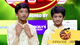 EP 282 | Oru Chiri Iru Chiri Bumper Chiri | The golden buzzer rings once again in the chirivedi