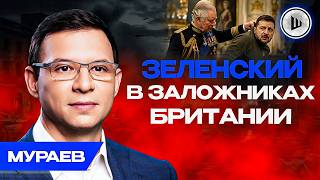 💥Удары по Крыму: ОТЗЕРКАЛИВАЮТСЯ по Украине. Мураев. Экономика Украины входит в пропасть
