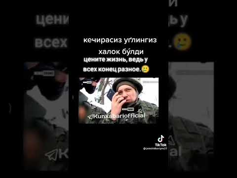 Извините 🙏 Ваше сын Умер 🥺