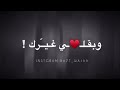 حرمت من بعدك عشق//صدقتي بيست فريند //حالات واتس