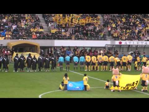 '09 第33節 ジェフ千葉vs大分 選手入場＠フクアリ