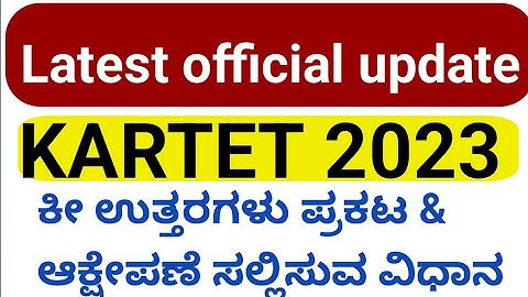 KARTET 2023 ll key answer release ll how to apply online objection #studywithparashuram