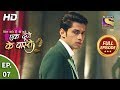 Ek Duje Ke Vaaste 2 - Ep 7 - Full Episode - 18th February, 2020