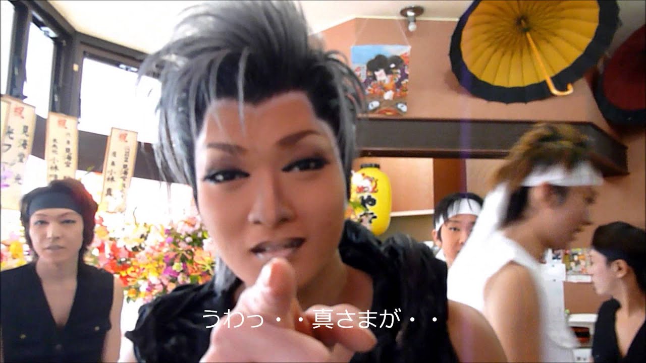 見海堂劇団 見海堂真之介 金沢おぐら座 1月26日送り出し Youtube