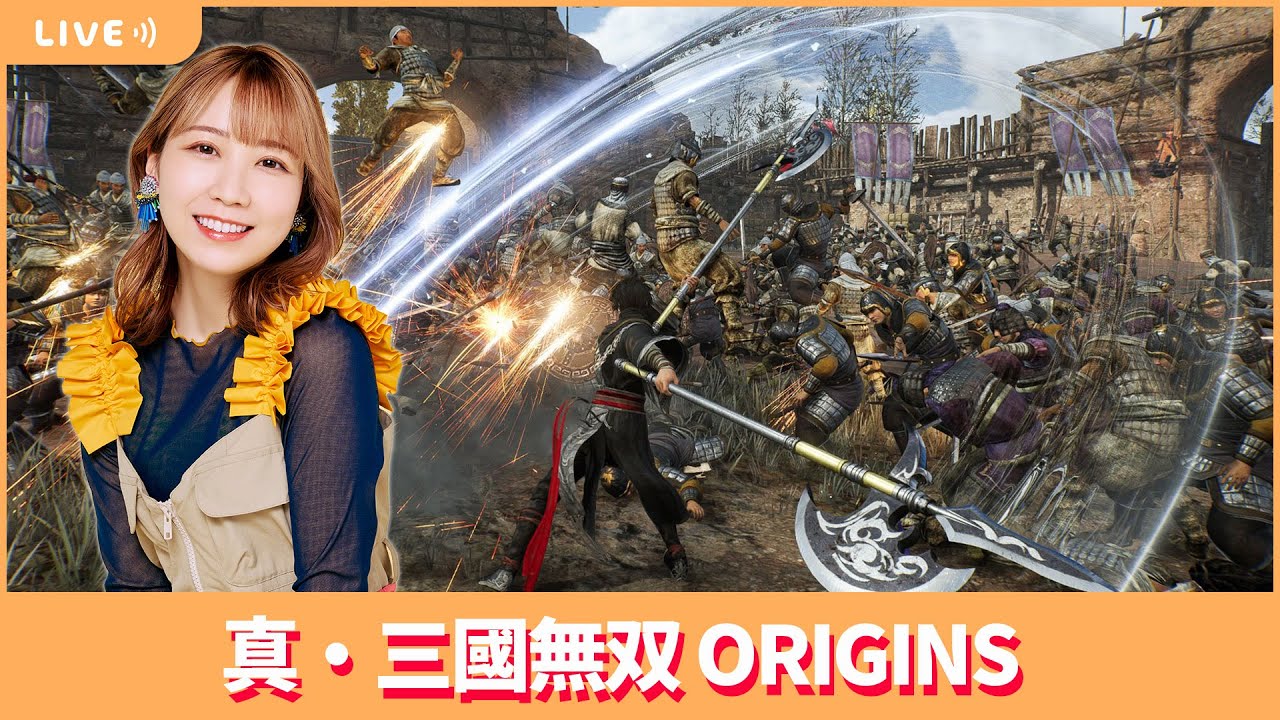 Shiina Natsukawa just playing 