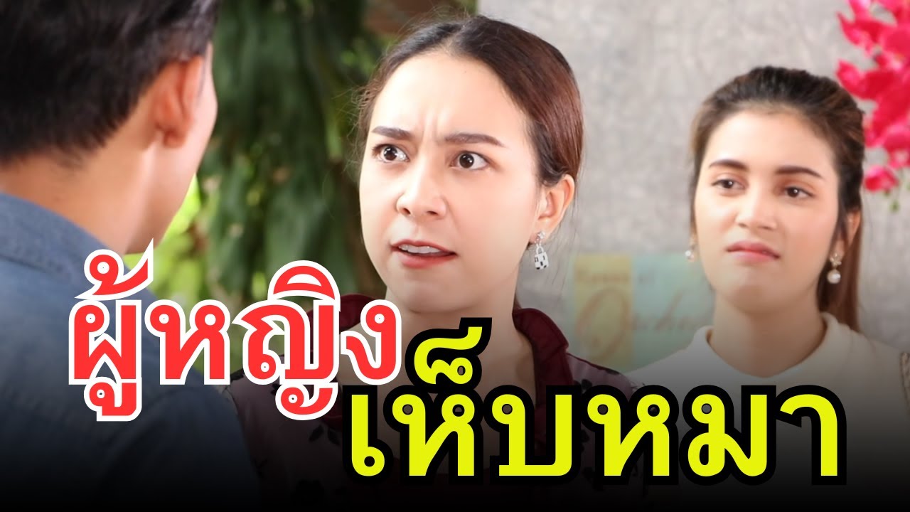 หลายผัว