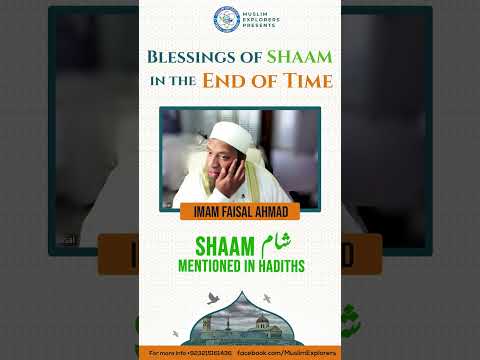 Place Shaam mentioned in Hadiths?