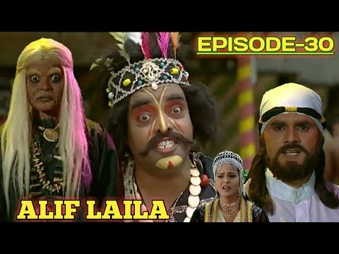 alif-laila-#-अलिफ़-लैला-#-सुपरहिट-हिन्दी-टीवी-सीरियल-#-धाराबाहिक--30-#-aladdin-#