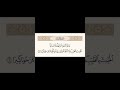﴿وَءَاتُواْ ٱلۡيَتَٰمَىٰٓ أَمۡوَٰلَهُمۡۖ﴾