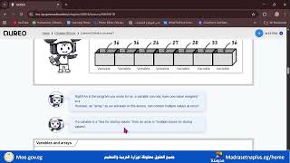 Programming & AI - 14th W- C2 - Platform -Practical ( Qureo JavaScript ) Array.