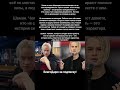 Критику Заглушили Аплодисменты — Шаман: Голос, Который Изменил Музыку #песня #музыка