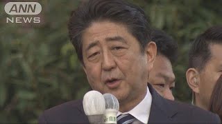 自公結束アピールも・・・選挙区調整で自民党に不協和音(17/10/05)
