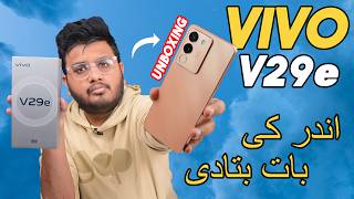 Vivo V29e Unboxing