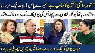 Should Husband & Wife Hide Things From Each Other? | Dr. Moiz Hussain | Sana Askari | Madeha Naqvi