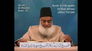 Surah 5 Ayat 72 Surah Maidah Dr Israr Ahmed Urdu