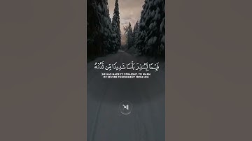 يلا كلو يقول الأيه دي من سوره أيه❤🌺