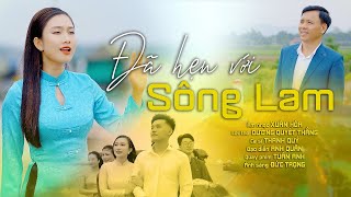Đã Hẹn Với Sông Lam || Thanh Quý [ OFFICIAL MV 4K ]