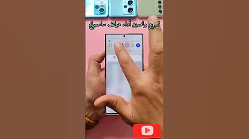 رسميا تسريع وتحسين طلاقة هواتف سامسونج Ehabtv0 