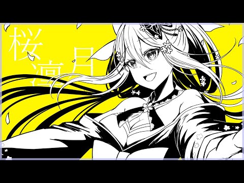 【雀魂】ゼウスチーム練習！【にじさんじ/桜凛月】