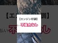 メルカリで1万円で売られてた原付がやばすぎた #バイク #ツーリング #バイク女子 #検証