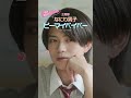 映画 山口くんはワルくない 30秒予告 6月5日 金 全国公開 