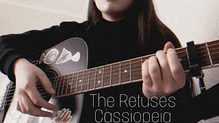 [кавер] The Retuses - Cassiopeia