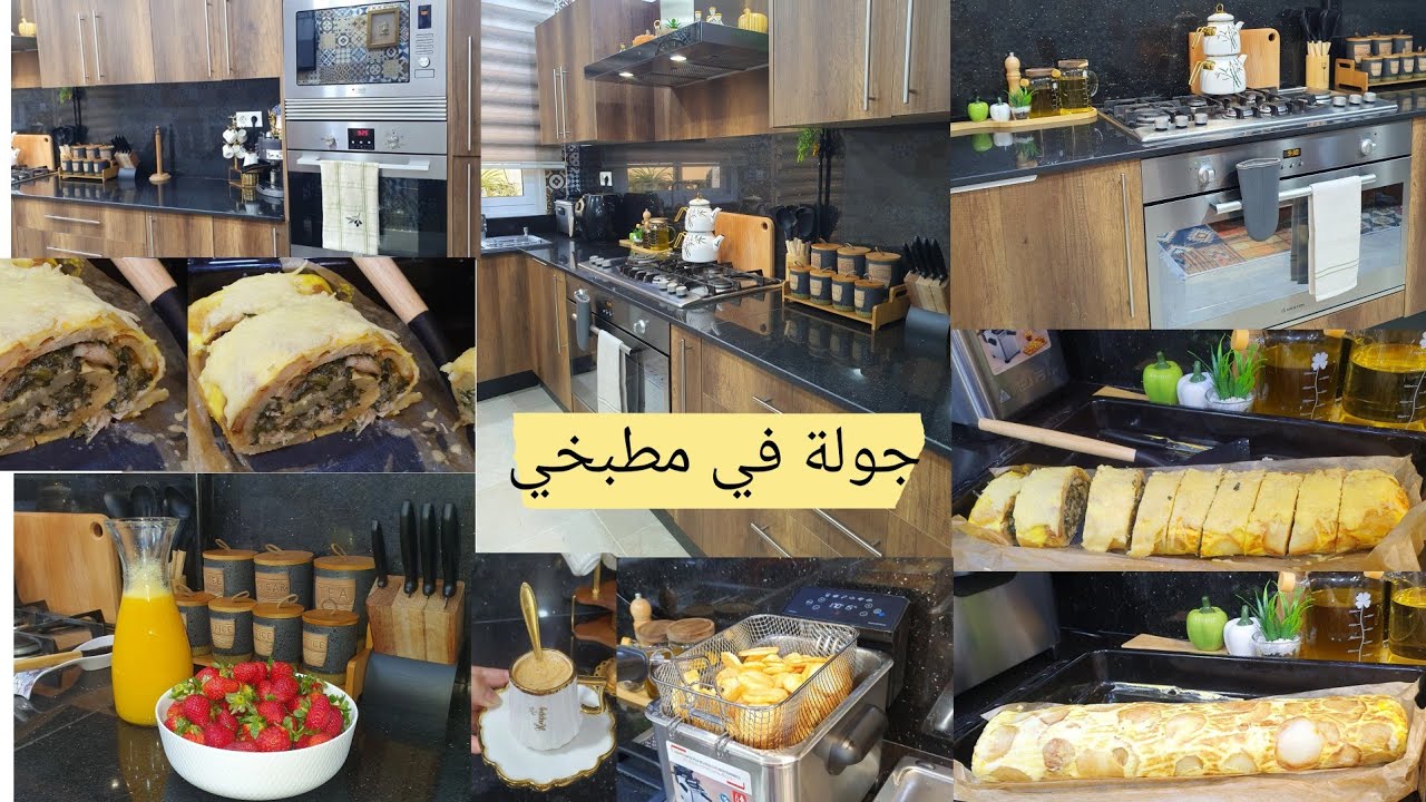 تجهيز مطبخي 🤩افكار وتدابير رائعة  جولة مفصلة بعد التجهيزات رولي بطاطا بالسلق اقتصادي مفرمج امم #fyp