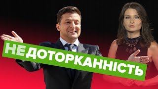 Обмеження депутатської недоторканності: як це було Обмеження депутатської недоторканності: як це було