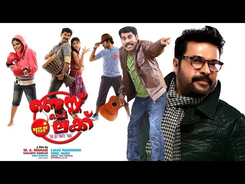 mammootty-|-best-of-luck-malayalam-full-movie-|-hd-1080-|-latest-romantic-movie-|-new-release-2017