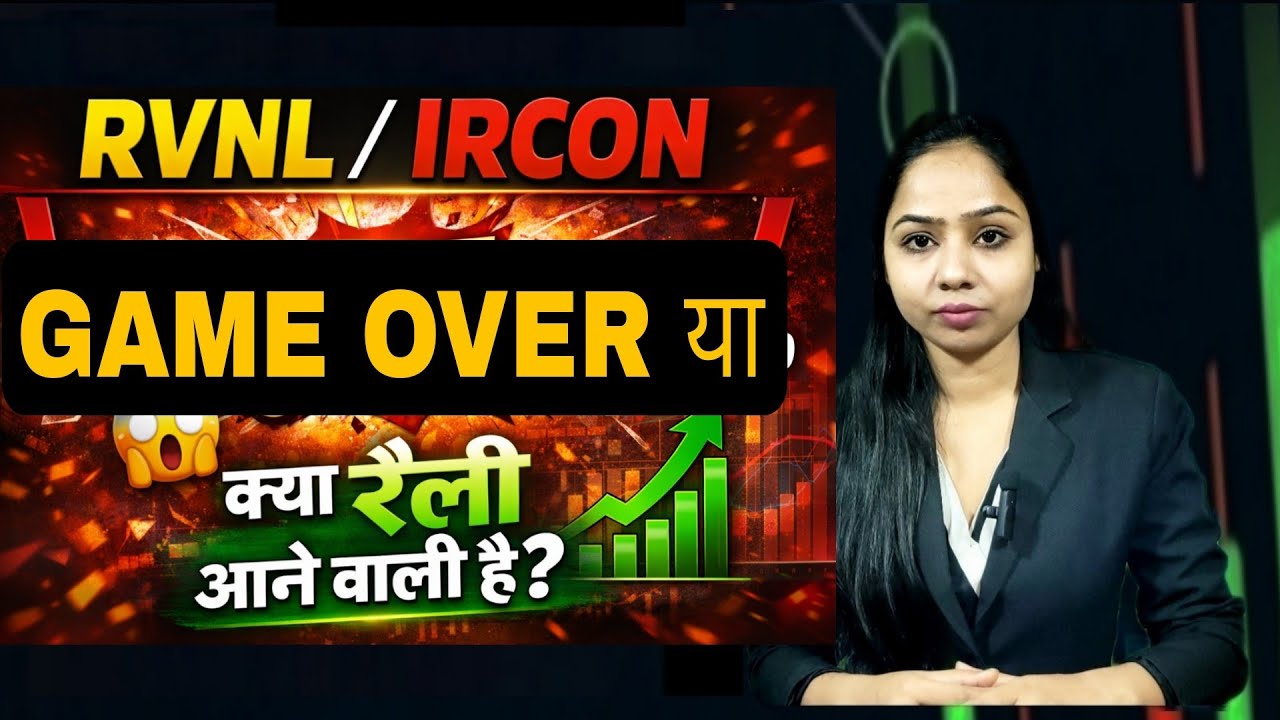 Ircon Rally RVNL / Ircon game over or ready for rally ? - YouTube