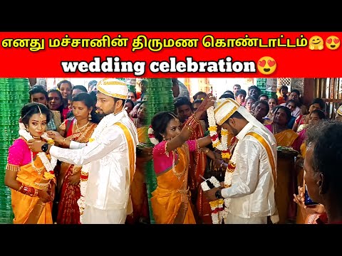 |Wedding |Jaffna|Vk Vlog